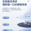 海尔（Haier）净水机 HRO75C1 商品缩略图4