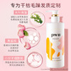 PWU朴物大美滋润洗发水（橙光玫瑰）450g 商品缩略图1
