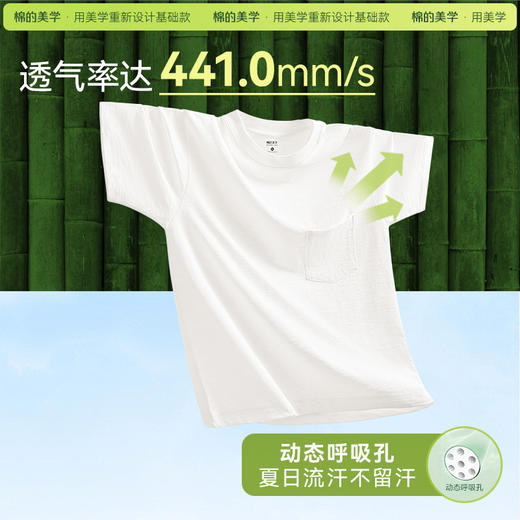 「棉的美学」两件装 夏季重磅纯色竹节棉短袖T恤女舒适透气抗菌百搭休闲半袖 商品图1