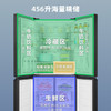 GREE格力 晶弘冰箱 BCD-456WPSG/青墨岩 十字风冷变频超冻（-38℃） 商品缩略图2