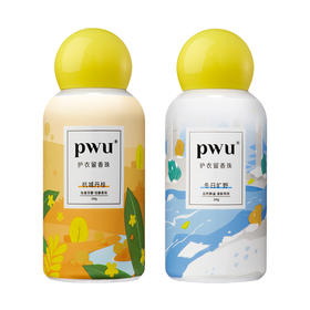 PWU双色衣物留香珠珞珈樱花200g+理想盛夏200g