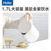 海尔（Haier）电水壶烧水壶家用电热水壶大容量开水壶316不锈钢内胆双层防烫 HKT-K7M17A 纯白 1.7L 商品缩略图3