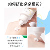 PWU朴物大美樱花西柚手膜霜100ml*2支 商品缩略图4