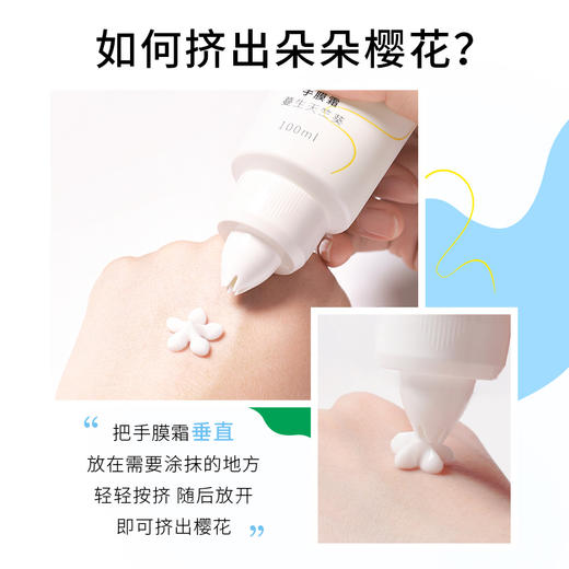 PWU朴物大美樱花西柚手膜霜100ml*2支 商品图4