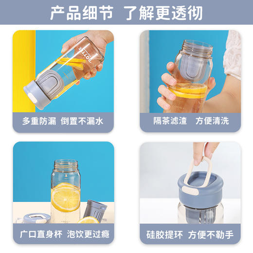 「数色可选！青春色彩」时尚比特夏季塑料水杯带刻度随手杯简约耐摔便携学生杯子餐饮用具 商品图3