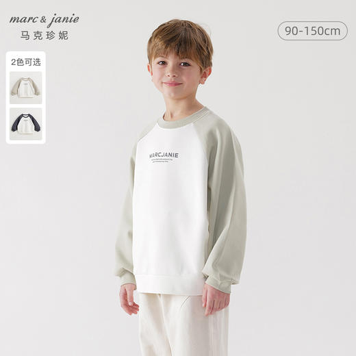 [空气层]马克珍妮儿童山系户外卫衣儿童插肩袖拼色上衣春款240013 商品图0