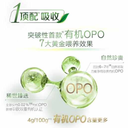 伊利金领冠塞纳牧有机奶粉3段800g 商品图4