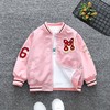 童装女童春装外套春秋款棒球服2024新款儿童春季上衣中大童洋气装 商品缩略图1