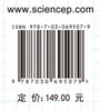 新型微纳光电子器件 商品缩略图2