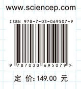 新型微纳光电子器件 商品图2