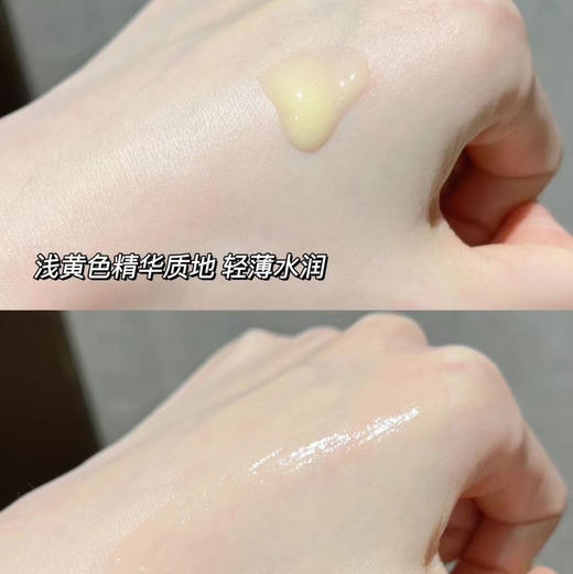 雅诗兰黛线雕精华50ml（无外盒包装） 商品图8