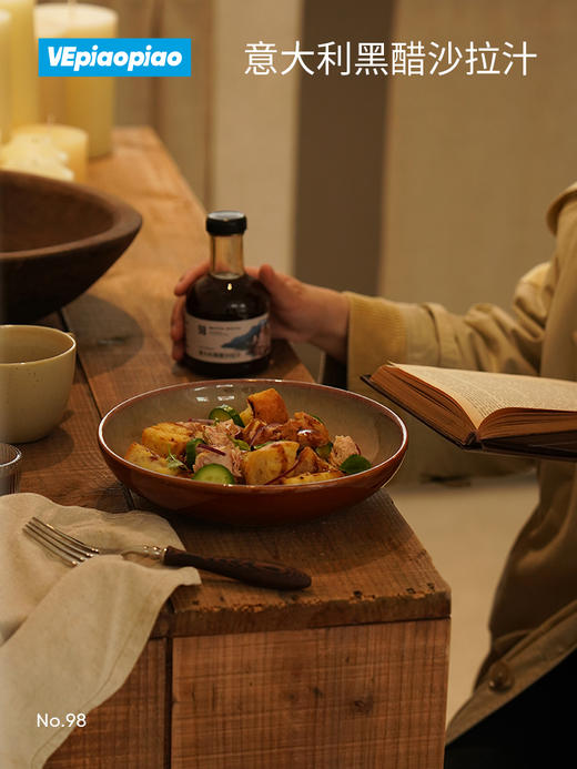 VEpiaopiao 意大利黑醋沙拉汁 商品图2
