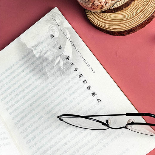 哲学的改造 杜威著作精选 杜威的哲学代表作 商品图10