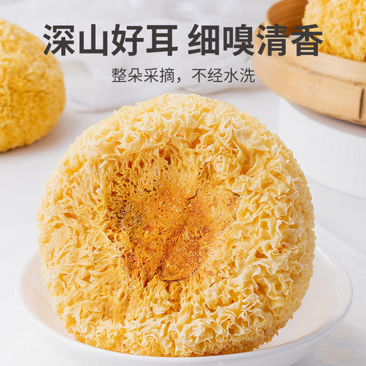 方家铺子 糯耳250g/袋装 商品图8