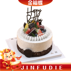 E16 奥利奥甜宠（需提前24小时电话预定）