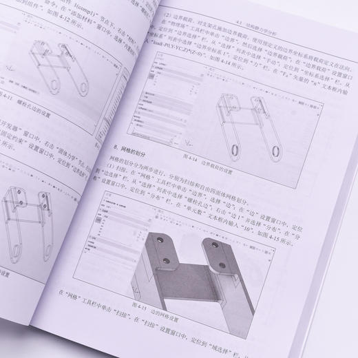 有限元基础与COMSOL案例分析 COMSOL书籍CAE CFD分析弹性力学流体力学电磁学电化学仿真分析有限元分析 商品图3