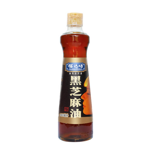 福达坊360ml%黑芝麻油（6924497968732） 商品图1