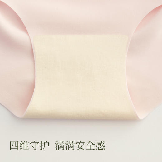 【E】素肌良品-粉色浪漫-女神专享 素肌良品苍兰挚爱限定女神内衣套装礼盒MX227 商品图4