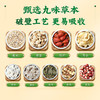 轩泰医菊苣栀子茶 150g/盒（5g*30包） 商品缩略图1