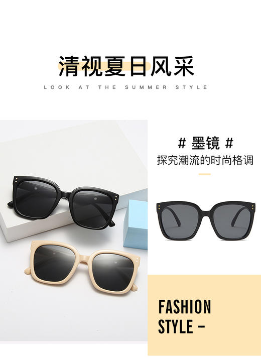 【肖战同款】骊佳墨镜高清太阳镜明星同款防晒防紫外线眼镜 商品图6