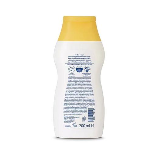 【保税仓】德国 喜宝（HiPP）柔顺系列倍护低敏防晒霜 商品图4