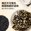 黄老五黑芝麻酥 188g*3包 解馋休闲零食 酥糖糖果 喜糖散装 四川特产 商品缩略图6