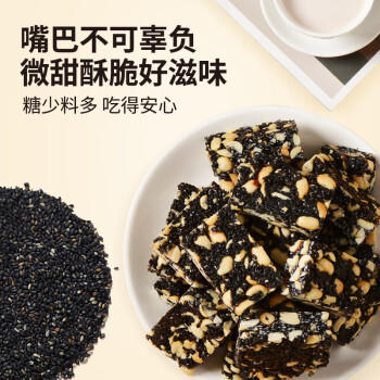 黄老五黑芝麻酥 188g*3包 解馋休闲零食 酥糖糖果 喜糖散装 四川特产 商品图6