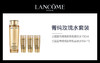 LC20230110001CQ  兰蔻Lancome  菁纯玫瑰柔肤水套装菁纯爽肤水买150ml享300ml 商品缩略图1