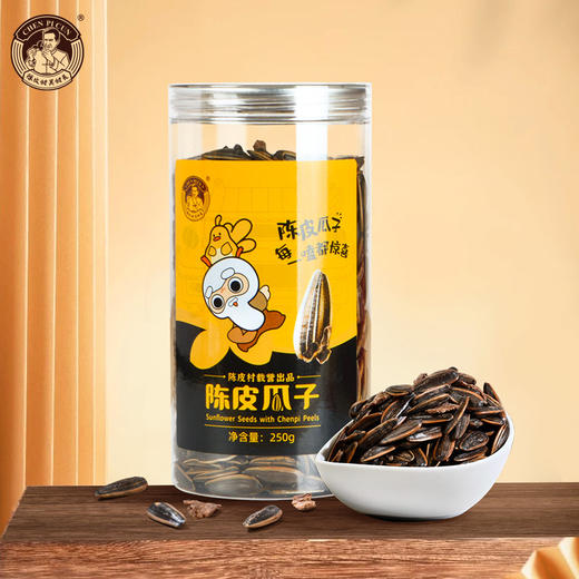 【新品】陈皮村吴村长陈皮瓜子 商品图1