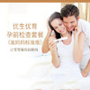 优生优育孕前检查套餐（准妈妈标准版） 商品缩略图0