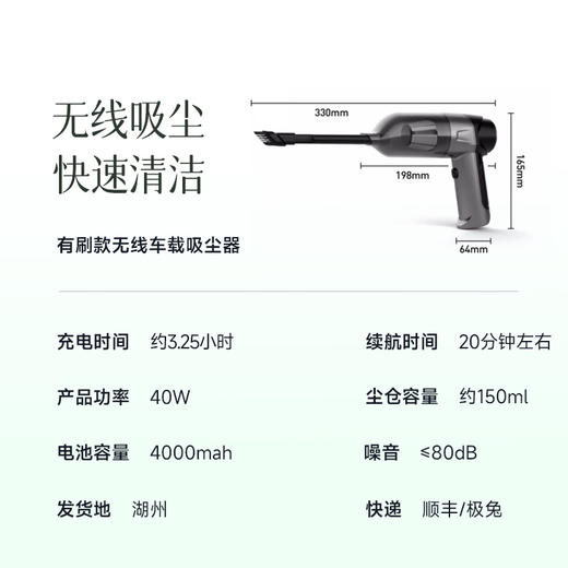 【升级不加价】【车内清洁神器】车载随手吸  无线吸尘器  快速清洁又方便收纳  多个吸头 清洁无死角  可水洗滤网 车家两用~湖州仓 商品图3