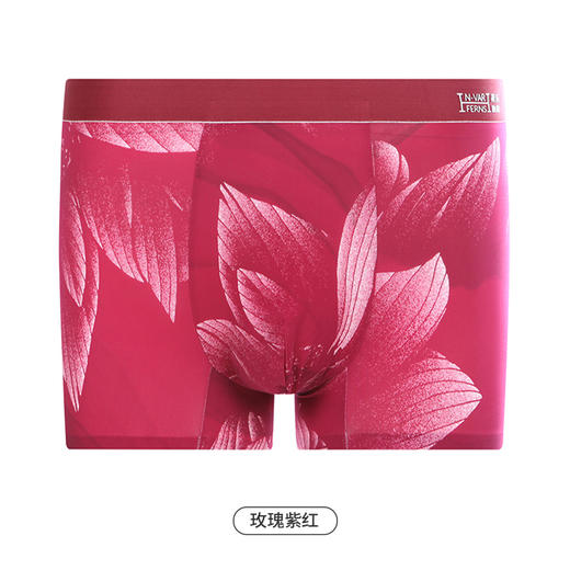 都市丽人都市锋尚铂金舒适男士平角裤男凉感冰丝男士内裤无锦纶平角FK44A5 商品图11