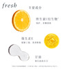 Fresh馥蕾诗 荔枝身体乳 商品缩略图2