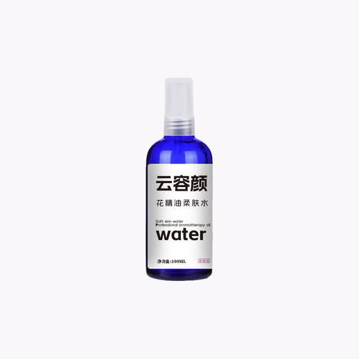 云容颜花精油柔肤水100ml 肌肤水嫩 抗皱修复 商品图4