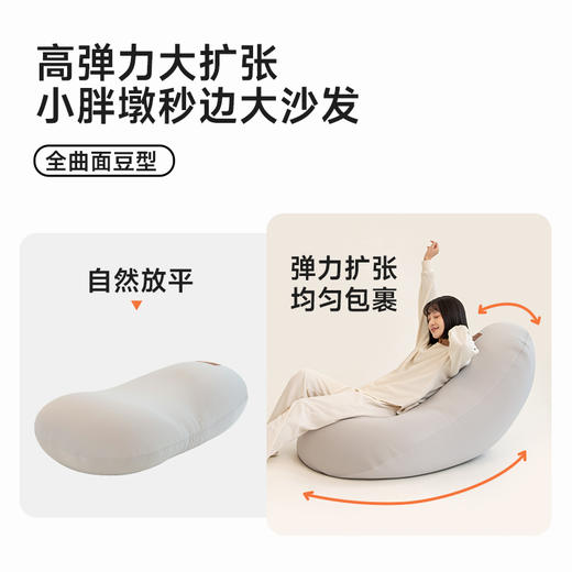 LUCKYSAC懒人沙发太空豆袋卧室办公午休床躺椅客厅阳台可爱榻榻米 商品图3