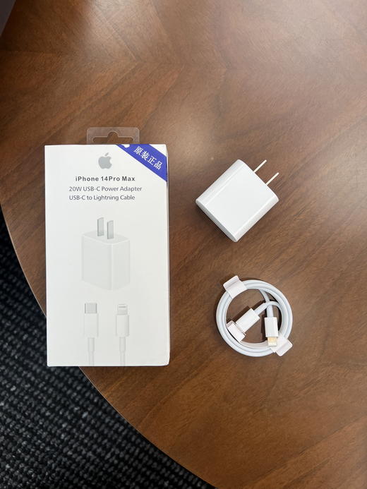苹果20W快充原厂充电器    原盒套装！！！苹果PD快充充电器 商品图0