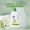 戴可思婴儿酵素洗衣液1.8kg 商品缩略图0