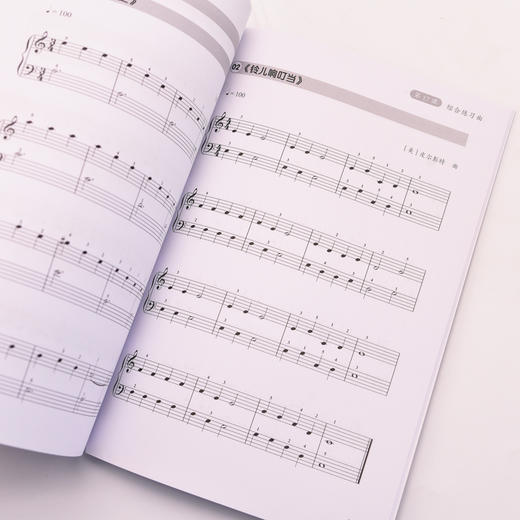 零基础学钢琴(视频版) 商品图2