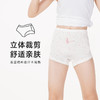 都市丽人眯雅佳基础系列纤柔绵女童内裤女童人棉童装内裤平角裤平角女童内裤JK4201 商品缩略图0