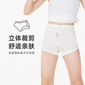 都市丽人眯雅佳基础系列纤柔绵女童内裤女童人棉童装内裤平角裤平角女童内裤JK4201