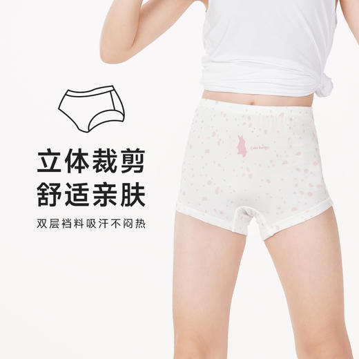 都市丽人眯雅佳基础系列纤柔绵女童内裤女童人棉童装内裤平角裤平角女童内裤JK4201 商品图0