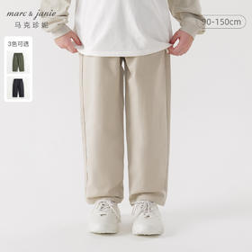 马克珍妮男童窄口休闲裤儿童纯棉宽松百搭长裤春装新款裤子240205