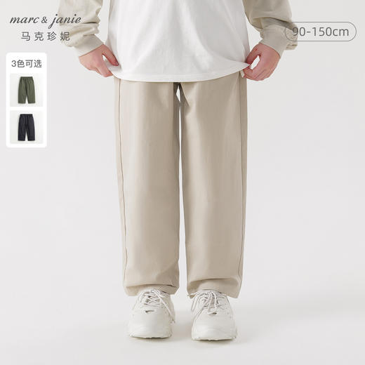 马克珍妮男童窄口休闲裤儿童纯棉宽松百搭长裤春装新款裤子240205 商品图0