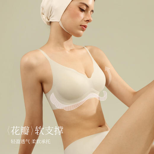 【E】素肌良品-粉色浪漫-女神专享 素肌良品苍兰挚爱限定女神内衣套装礼盒MX227 商品图1