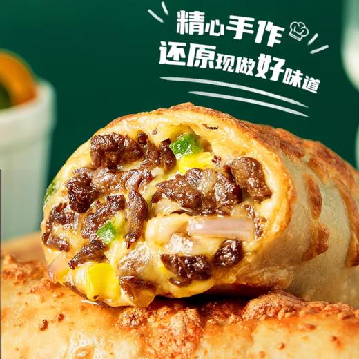 【D】芝士牛肉卷 商品图0