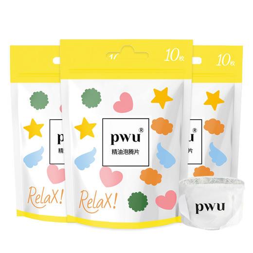 PWU朴物大美精油泡脚球10颗/袋*3袋（赠泡脚桶） 商品图0