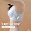 雅黛丽内衣小胸薄款冰丝透气无痕软支撑文胸收副乳防下垂美背胸罩 商品缩略图4