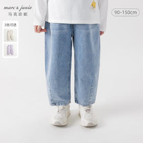 马克珍妮女童灯笼牛仔裤 儿童时尚宽松纯棉休闲裤春装裤子240223