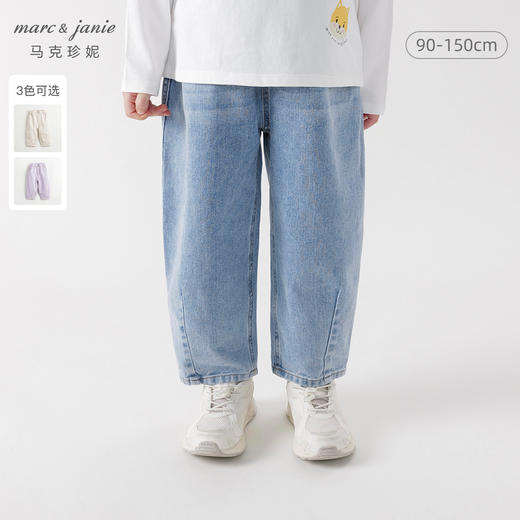 马克珍妮女童灯笼牛仔裤 儿童时尚宽松纯棉休闲裤春装裤子240223 商品图0