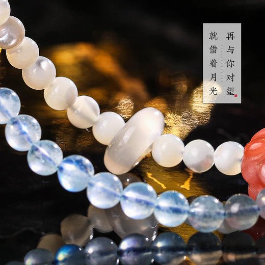 【女性之石】灵机吉品 海蓝宝双圈九狐狸手链女 盐源玛瑙手串跑环手饰 商品图4